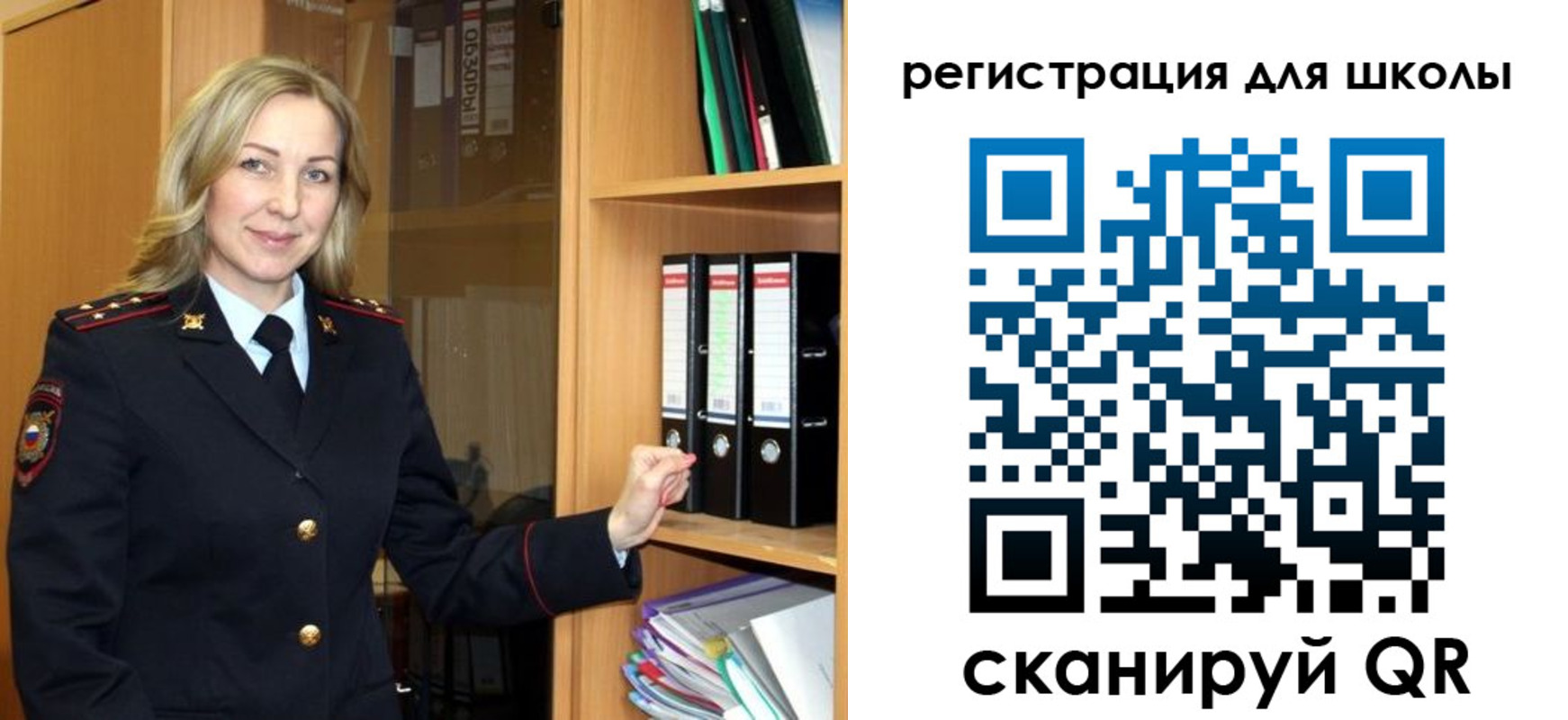 прописка гарантия в Аше